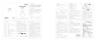 Deli得力  AG301燃气报警器-